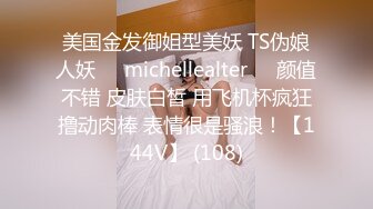 STP32823 果冻传媒 91YCM086 美乳试睡员床上猛烈抽插 斑斑 VIP0600