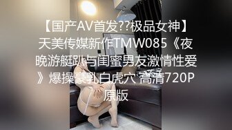 极品反差婊湖师大眼镜美女崔X梅和男友自拍性爱视频把茶几都干塌了转战沙发