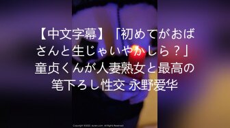 【无码】〜双葉みおが僕のプレイを褒め称えてくれる