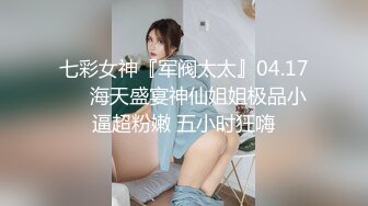 STP33994 D罩杯尤物美女 放開尺度 女同激情 一對豪乳呼之欲出 被女友舔騷逼 穿戴假屌插嘴乳交 後入操騷穴