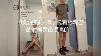 094_(no_sex)20230626_闹闹粉酱