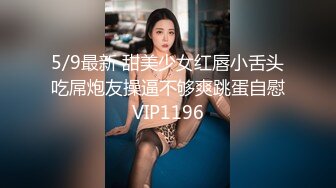 核弹 大一04年极品媚黑BBC【Fiona】VIP最新长视频福利 (3)