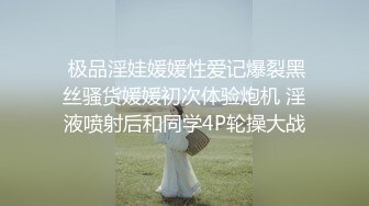 和女友的漂亮閨蜜偷情打炮自拍 無套操逼露臉口爆 乾的異常激烈