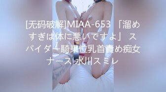 韩国美乳BJ主播【韩宝贝】揉奶热舞 模拟啪啪热舞合集【200V】 (84)