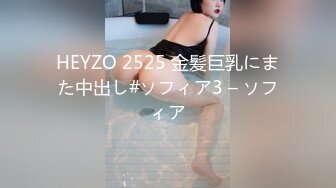 230ORECO-389 みのり