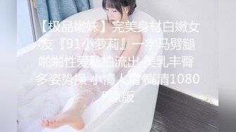 高颜值红唇苗条性感妹子道具自慰大秀，珍珠情趣内裤掰穴振动棒抽插，高潮喷水呻吟非常诱人!