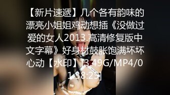 邪恶的房东暗藏摄像头偷拍身材不错的美女洗澡