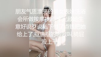 觉醒的癖好～少女隐藏的M男强喝尿癖 花狩舞