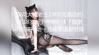 ✨被男友开发调教而成的泰国群P女王「unicorn_2808」OF私拍 和男友介绍的单男玩69做爱