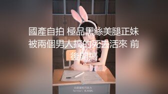 漂亮黑丝大奶美女吃鸡啪啪 看到大肉棒这么开心 在家被大洋吊无套输出 口爆颜射