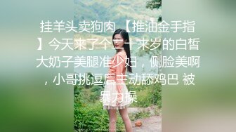 ✿眼镜娘小姐姐✿清纯小学霸闷骚眼镜娘学妹想试试深喉还说我的鸡儿是她见过最肥的听着好像是在夸我但是又感觉哪里不对