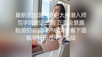 俄罗斯女神【Anjelica安吉莉卡】销魂唯美~绝佳视角~女同~后入 (24)