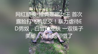 第一次发，后入欲女浑圆的屁股