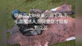 长发高挑极品身材人妖浴池里添脚吃JJ毒龙躺椅子上扛起美腿操菊花玩的真嗨