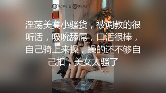 【极品萝莉??高价自购做爱私拍】推特@吃定你『奶萝喵』一线天粉红嫩B骚话连篇 罕见露点露脸 超嫩萝莉 极品啪啪