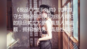 鲍长女长腿的!