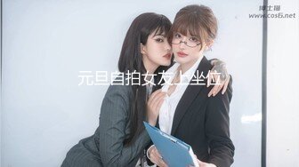 ?91制片厂?91KCM054 高冷蜜尻女秘书兼职当母狗▌白潼潼▌后入蜜穴瘫软酥麻 狂刺浪叫神情游离 爆射失神喘息