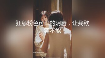 ❤️乖巧萝莉萌妹❤️清纯小可爱【吃掉瑶瑶】白白嫩嫩萝莉身材 肉嘟嘟可爱粉嫩小穴，小小年纪就这么淫荡，可爱又反差