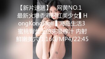 【新片速遞 】 ✨✨✨♈ 新人学妹！【思思】18岁小女孩下海，酒店啪啪，赚点生活费✨✨✨真是嫩啊，喷血撸管必看