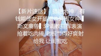 TMTC001 天美传媒 捆绑调教痴女炮友 凌波丽 VIP0600