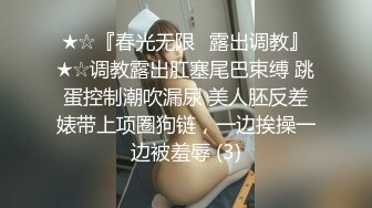 【迷奸侄女】刚成年太嫩了~牛奶里下药无套操侄女内射~还以为是处女！!