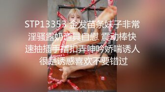 杏吧&amp;星空无限传媒联合出品国产AV佳作『妻子的好闺蜜-2』闺蜜的性爱报复-程雨沫 瑶贝