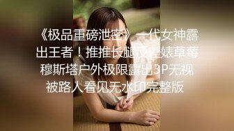 2023-2-24【瘦子探花】约操人妻骚御姐，穿开档丝袜来的，翘起肥臀太骚了