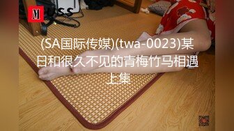 天美传媒TMW056 我哥交了新女友