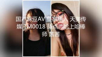 STP25935 娇小玲珑女神，前凸后翘，人瘦胸大，最佳性爱体验，打桩机超常发挥干趴