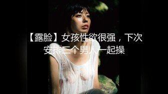 《极品女神☀️反差泄密》新时代网红可盐可甜优质清纯萝莉美少女lewd私拍完结，主打一个嫩各种啪啪SM调_教纯纯人形小母狗 (6)