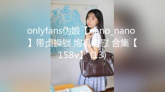 SP站极品国产女神Eliauk_Q【139V】 (103)