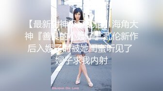 人生初中出悔姦極品青春美少女