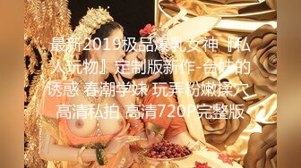 【新片速遞】  大熊探花酒店约炮3000元的极品艺校舞蹈系女神❤️肤白细嫩解锁一字马