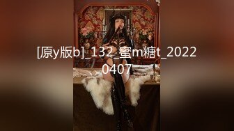 初代网红模特鼻祖，极品外围名媛【潘娇娇】作品，撩人情趣爆炸巨乳完美身材漏出无毛鲍鱼.mp4