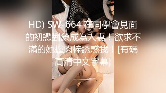 STP16616 【啪啪推荐】极品爆乳美女〖野狼花〗狂野纹身E奶美女约炮狂龙纹身猛男啪啪做爱 无套顶着操干到内射