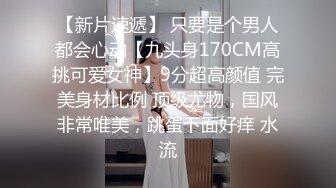 性感老婆被老板和员工玩弄，沦为性欲工具