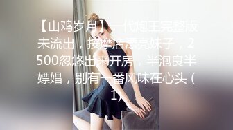 上次嫖娼和粉丝一起3p玩的熟女大妈 这次有来找熟女大妈50岁玩，全过程被我又舔胸又舔逼