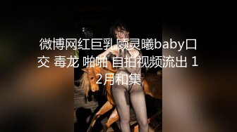 超级丝袜控180大长腿女神▌苹果▌高跟黑丝开档内裤??极度诱惑