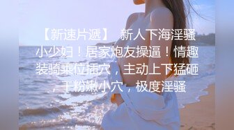  AI高清2K修复，文轩探花，3500网约极品外围女神，小骚货态度好，后入啪啪还要吮手指水印