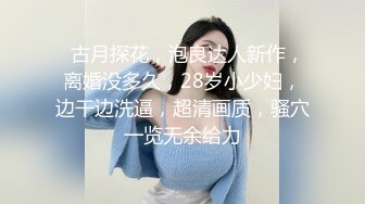  清纯系大二妹妹！9分颜值超甜美！一对豪乳馒头B，宿舍厕所诱惑，怼在镜头前揉搓肥穴