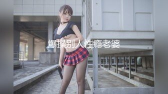 清纯少女【小改改】三样玩具自慰玩到虚脱，阴毛都被淫水弄湿完了，骚声叫射你！