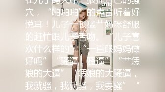 《最新顶流资源》明星气质PANS女神反差小姐姐【李沫】诱人私拍~黑丝无内露逼绳艺~私处若隐若现塞着卫生棉对白是亮点