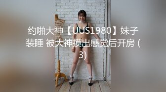 麻豆女神乱爱 MSD-143 口爆我的萝莉小妹 兄妹乱伦性爱 初尝禁果爆操