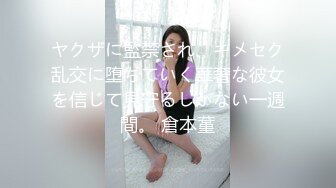 【新片速遞】 麻豆传媒 MKYNC006 与姪子的淫欲夜宵-夏晴子【水印】