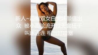 日本女大学生小姐姐被金主爸爸SM调教纪实！——Pornhub博主kanasmchannel最新高清视频合集【82V】 (29)