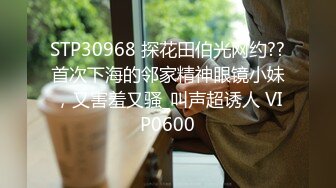 大神经典神作AI修复版【雀儿满天飞】极品外围，8000双飞，看两个女神配合无间淫荡之极，一代大佬，凭颜值打天下，收藏必备