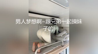 天菜帅哥网红被男友无套狂插做爱