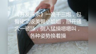 起点传媒 XSJBW007 房东教我如何赚大钱-孟若羽