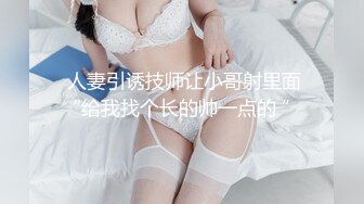 纹身小太妹很会伺候人，让大哥吃着奶子摸着逼套弄着大鸡巴，小舌头很棒舔鸡鸡，让大哥多种体位抽插浪叫