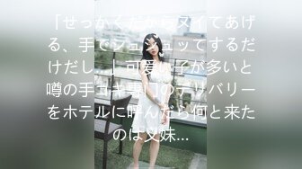 清纯邻家白虎小妹妹 超粉嫩无毛美穴 双洞轮番插  高潮尿尿